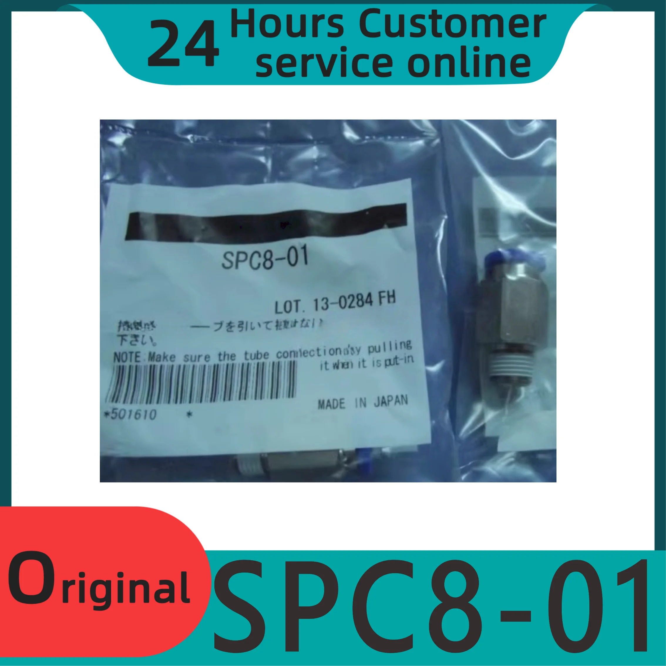 

Brand new original connector SPC8-01