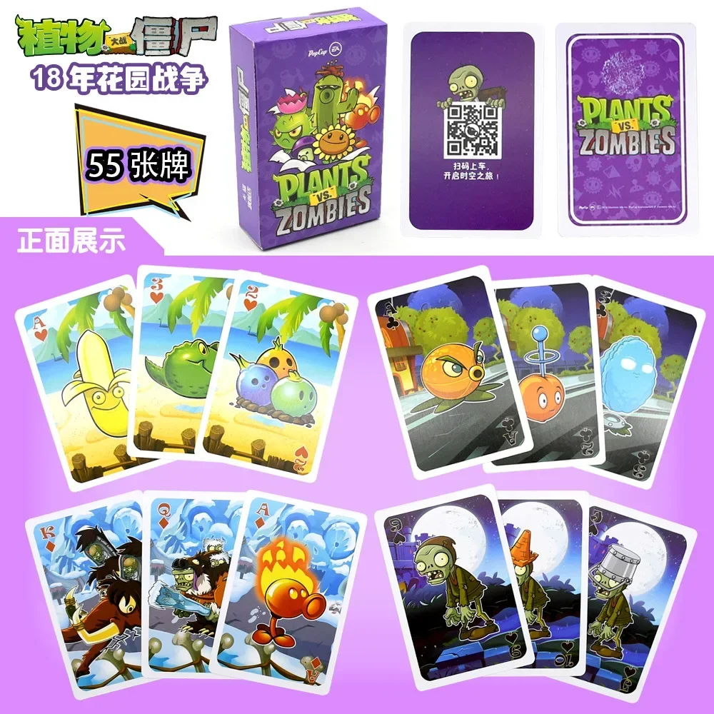 Creative Plants Vs. Zombies Card Game Four Editions High Quality Printed Parent-child Poker Collectibles Gift Toys for Children