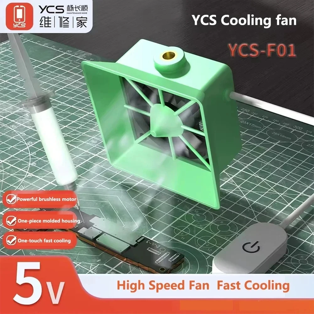 YCS F01 5V Rapid Cooling Fan USB Interface Mobile Phone Motherboard PCB Welding Repair Smoke Exhaust Heat Dissipation Fan