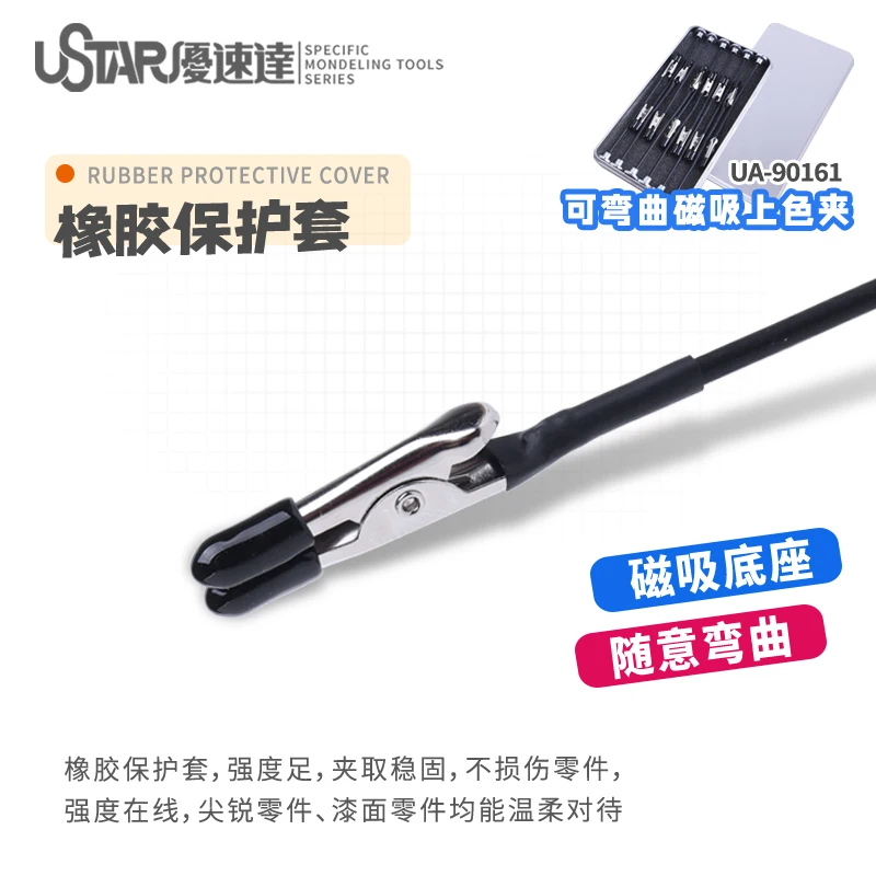 USTAR Elastyczny Magnetyczny Klips do Kolorowania i Suszenia Części Modeli Gundam, Modelarstwo, Narzędzia DIY