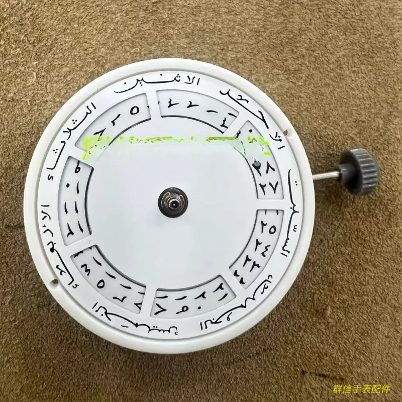 

Meioda movement 8285 Arabic calendar plate White machine 8285 mechanical movement