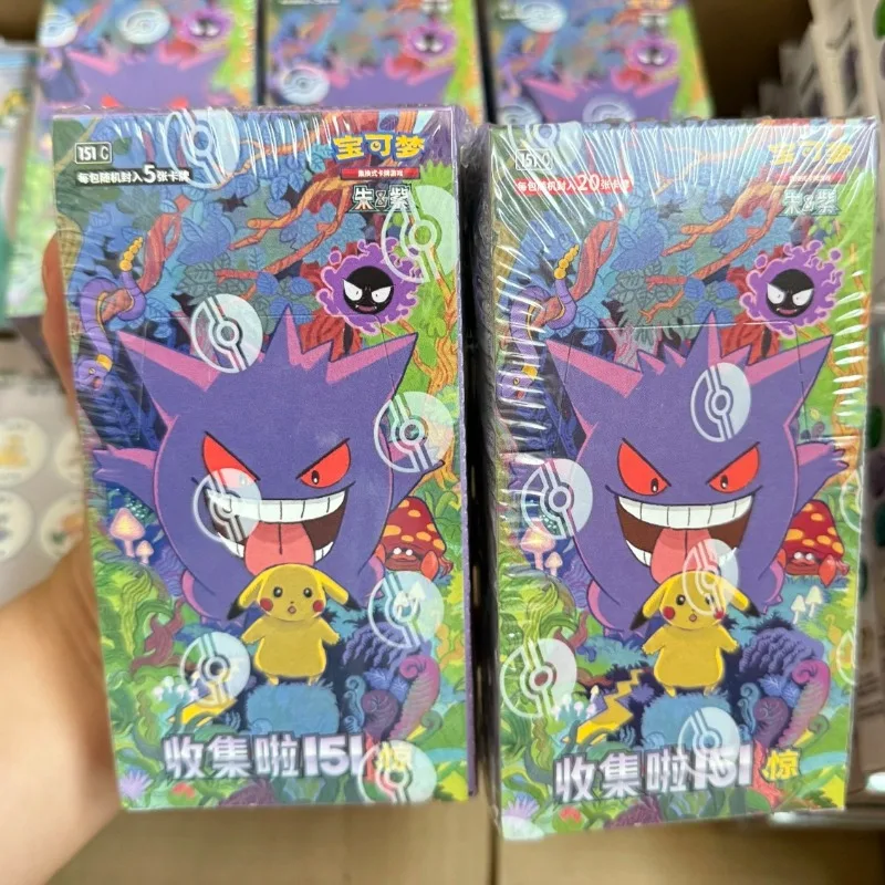 yugioh dark magician booster box Pokemon 151 Original Partner Gift Set