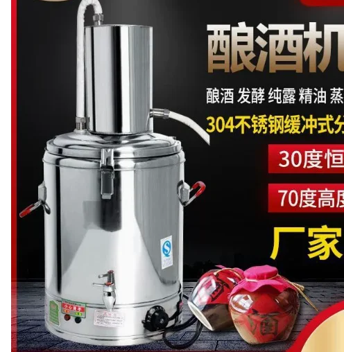 10~55L Electric Steam Distillation Extraction Essential Oil Machine Kit Lab Use For Essential Oil Extraction