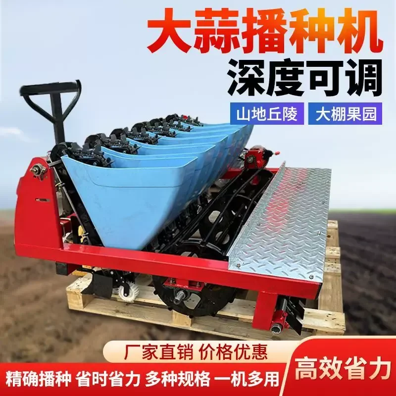 Garlic Seeder for Single Row Multifunctional  Garlic Planter for Small Household Multi-Row Electric