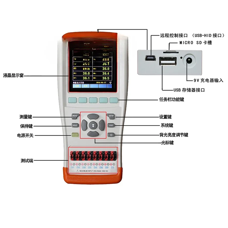 Multi-channel temperature tester 4/8-channel thermocouple inspector Temperature rise recorder