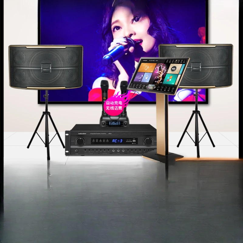 Home KTV audio set for song request machine, home all-in-one karaoke song