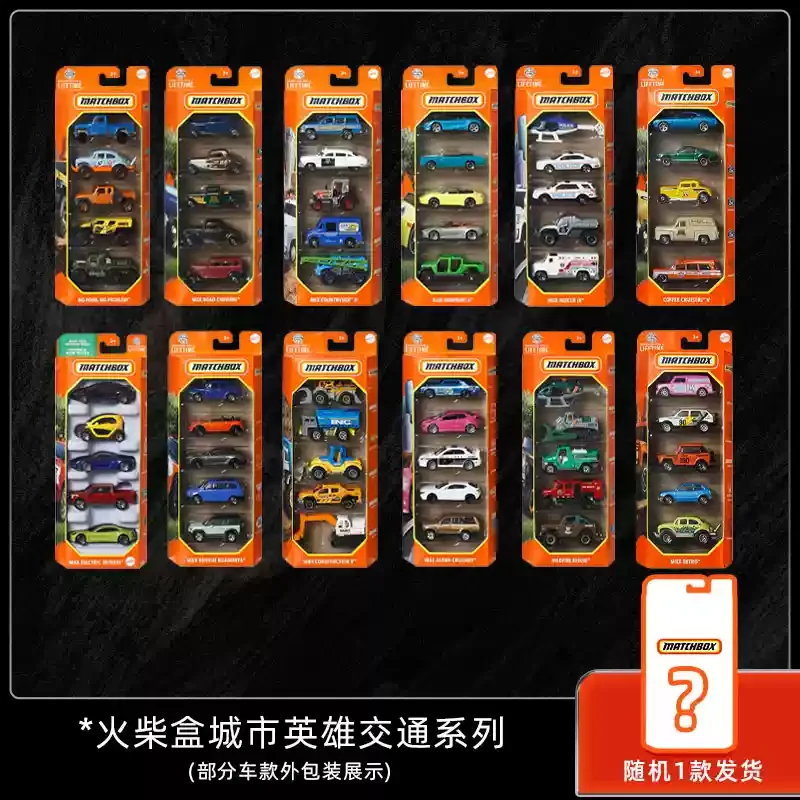 

Hot Original Mattel Matchbox Customized Alloy Model Toy City Hero Transportation Series Boys' And Children'S Gifts