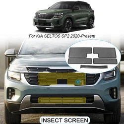 4PCS Car Insect-proof Air Inlet Protection Cover Insert Vent Racing Grill Filter Net Auto Accessory For KIA SELTOS SP2 2020-2025