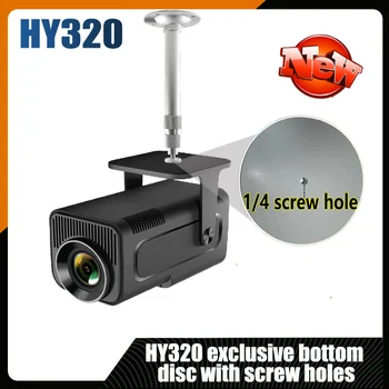 HY320 Projector Accessories Ceiling and Wall Stand For Projector Backlight Compatible with