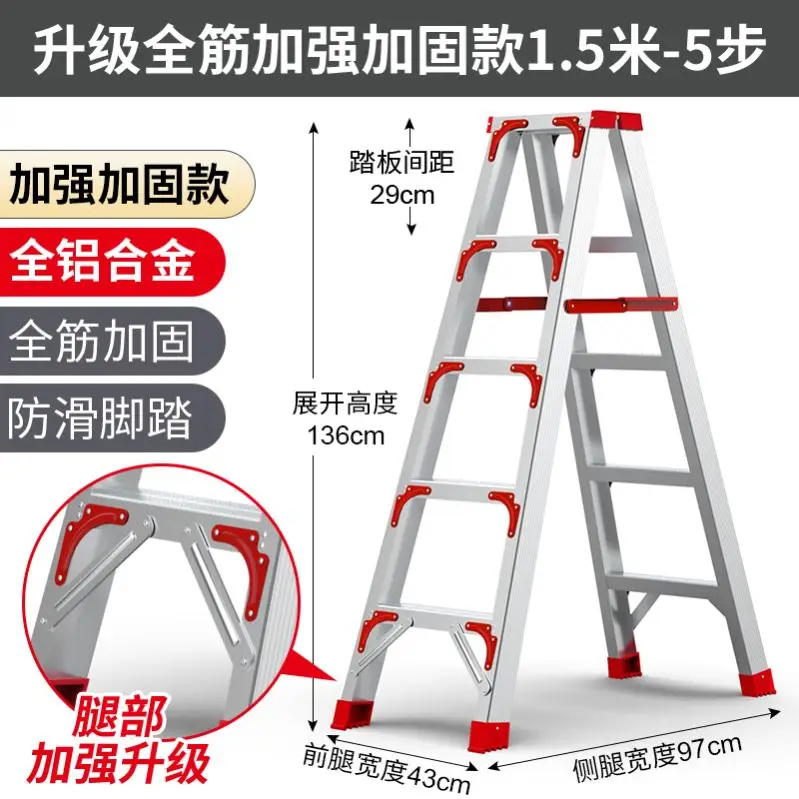 The product can be customized.Aluminum alloy thickened herringbone ladder 2 meters household folding ladder indoor climbing