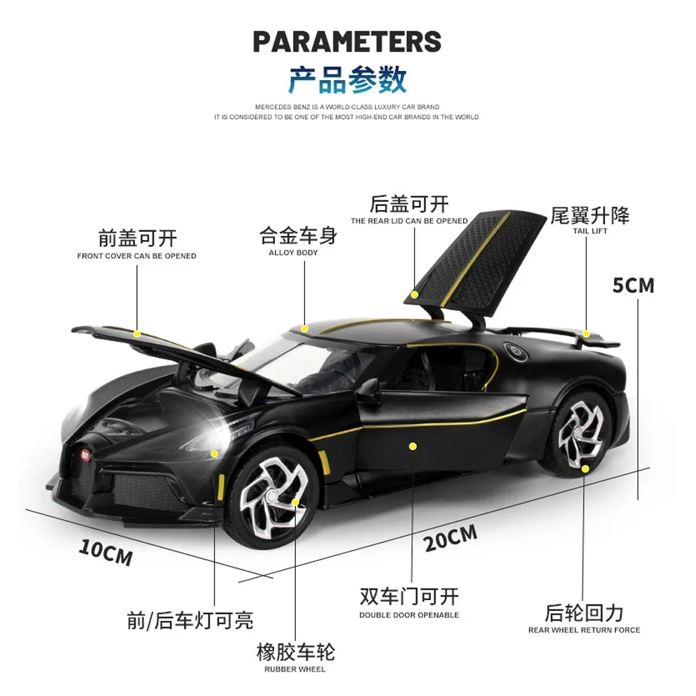 1:24 بوجاتي صوت الليل محاكاة نموذج سيارة دييكاست نموذج سيارة سيارة ألعاب أطفال سيارة أطفال هدايا عيد الميلاد