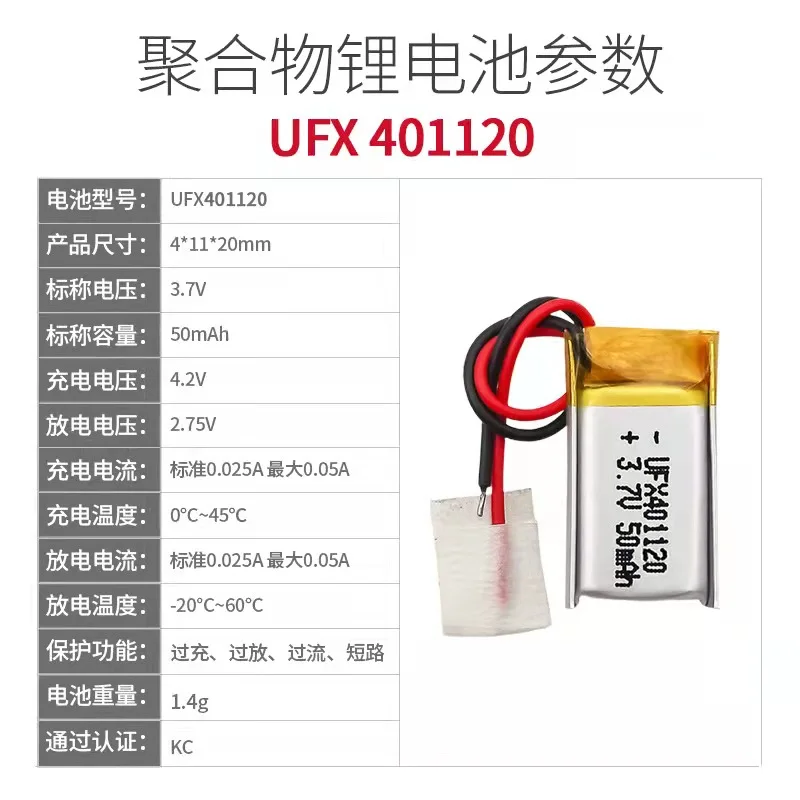 acquistare di più sarà economico 401120   (50 mAh) Scheda di protezione per auricolare Bluetooth da 3,7 V, circuito giocattolo per occhiali 3D a led a piena capacità buona