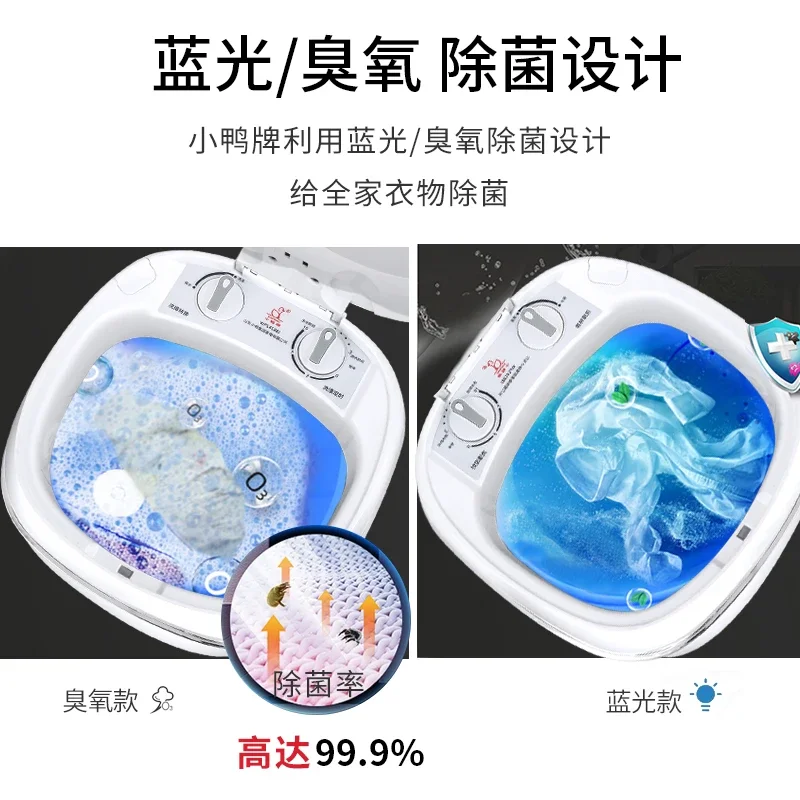 Xiaoya-mini lavadora portátil para el hogar, cubo individual pequeño, semiautomático, 4,5 KG