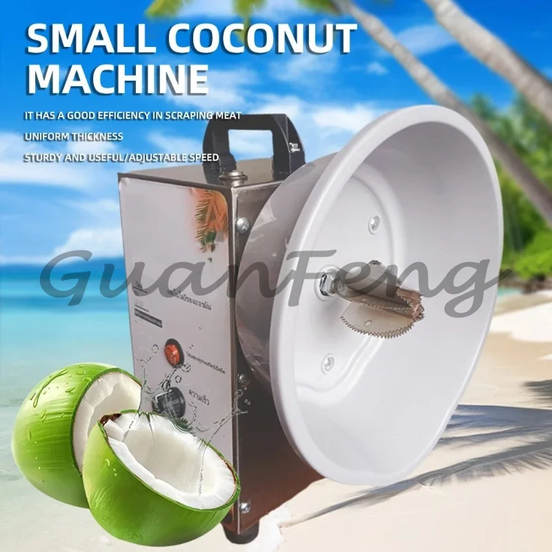 Adjustable speed electric commercial coconut grinder
