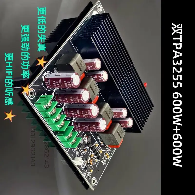 NEW    SAMP-200 Dual Core TPA3255 Audiophile 2-channel amplifier board 600W+600W Energy-saving version has been added