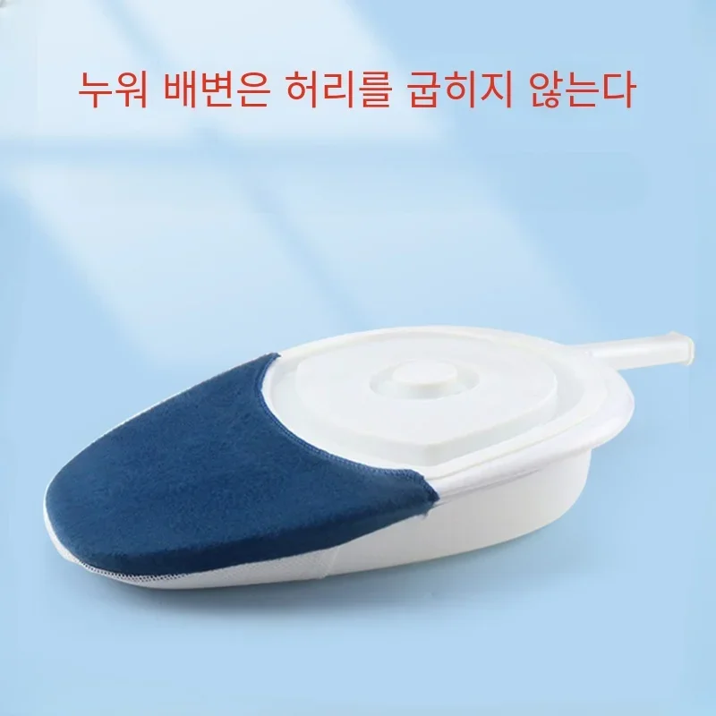 Quality Bedpan Elderly Urinal Antiodor Basin Strong Bearing Toilet Practical Nursing Aid Durable Bedpan Hygienic Urinal Solution