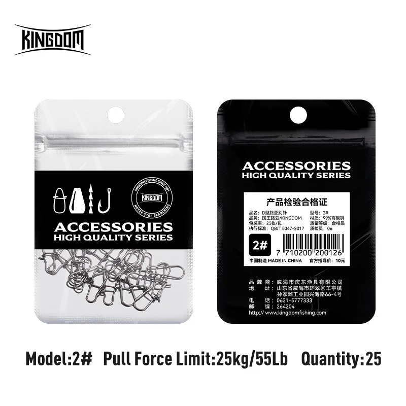 Kingdom 25 Stück D-Snap Hochwertige Angelköder-Zubehörteile Extrem Robustes Edelstahlmaterial Angelzubehör