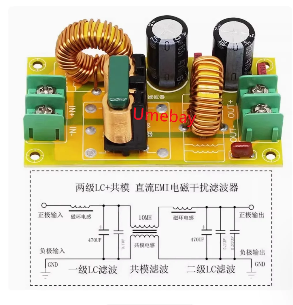 5 Pieces, Dc Lc Fil…