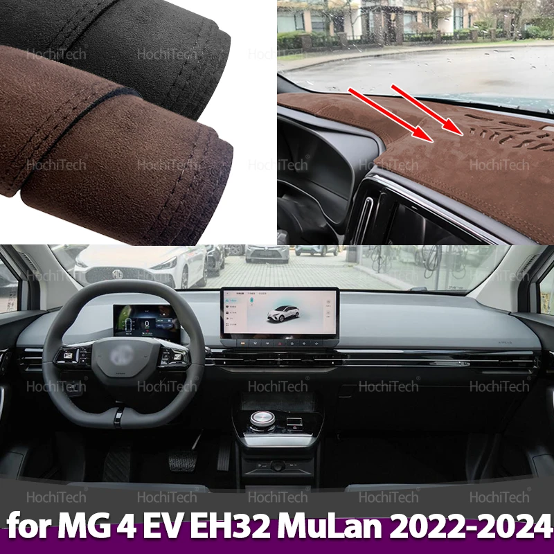 

Suede Leather Dash Mat for MG MG4 MuLan EV EH32 2022-2024 Anti-UV Mat Car Dashboard Cover Mat Dashmat Protect Carpet LHD RHD
