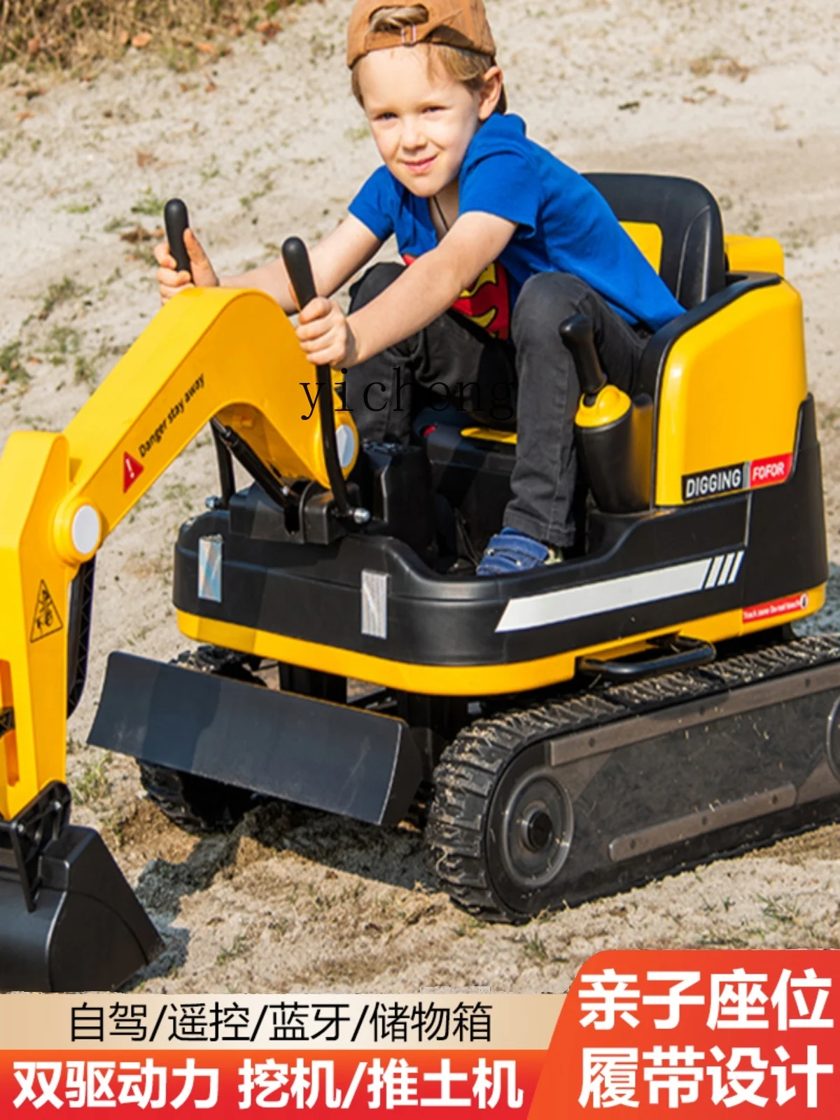 Tqh Children's Electric Car Excavator Can Sit Double Rotating Crawler Push Digging Hook Machine Toy Engineering Vehicle