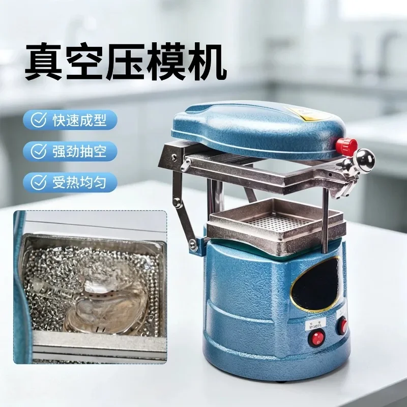 1000W Laminating Machine, Vacuum Forming Machine, Laminating Sheets, Materials for Making Orthodontic Retainers