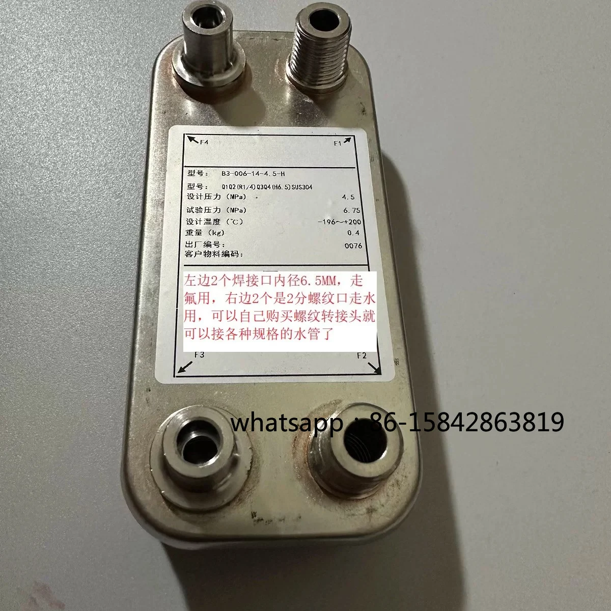 Plate Heat Exchanger 0.2P0.5P1P Condensing Evaporator Small Economy