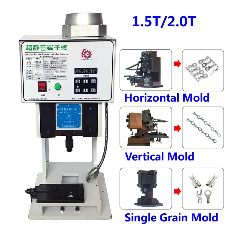 Automatic Electric Terminal Crimper 1.5T 2.0T Low Noise Terminal Crimping Machine Vertical Horizontal Single Grain Mold Optional