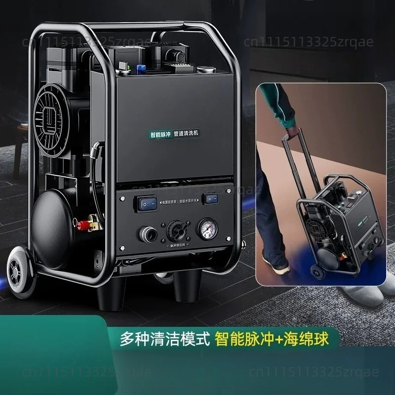 Intelligent pulse cleaning machine All-in-one machine Floor heating cleaning Radiator duct cleaning machine