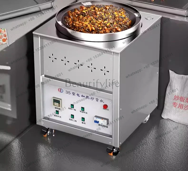 13Vertical frying machine Sugar frying chestnut machine Melon seeds peanut machine Automatic smokeless stall commercial