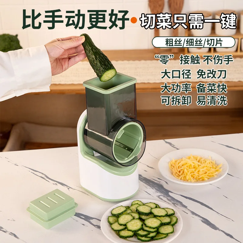 Многофункциональная электрическая овощерезка, бытовая кухонная автоматическая специальная валик для измельчения картофеля, овощерезка оптом