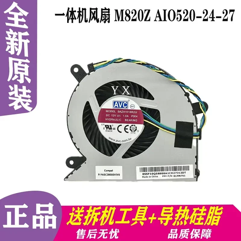 Fan for Lenovo M820Z AIO520-24-27 All-in-One Desktop 01MN751 Replacement Cooling Fan