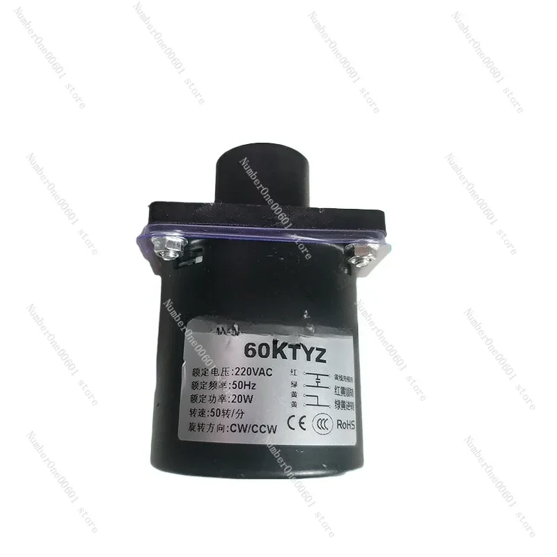 

Beverage Machine, Mixing Motor, Juice Machine Accessories