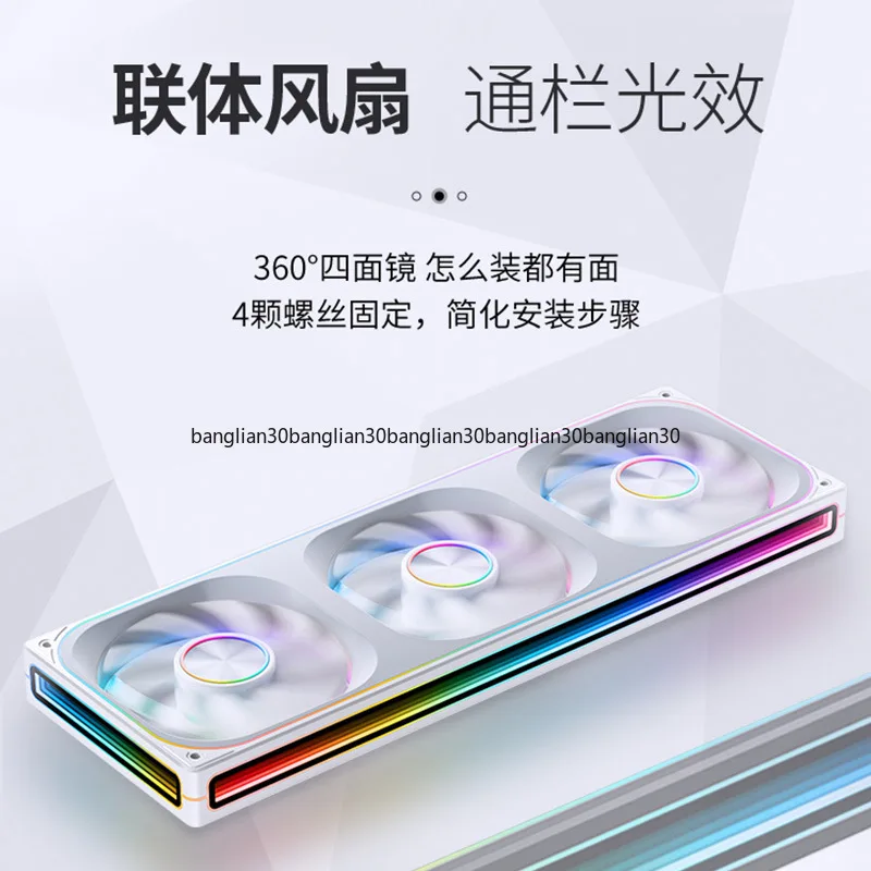 ZA120/240/360 One-piece Building Block Fan ARGB Synchronous Fan 12CM Four-sided Lasagna Mirror
