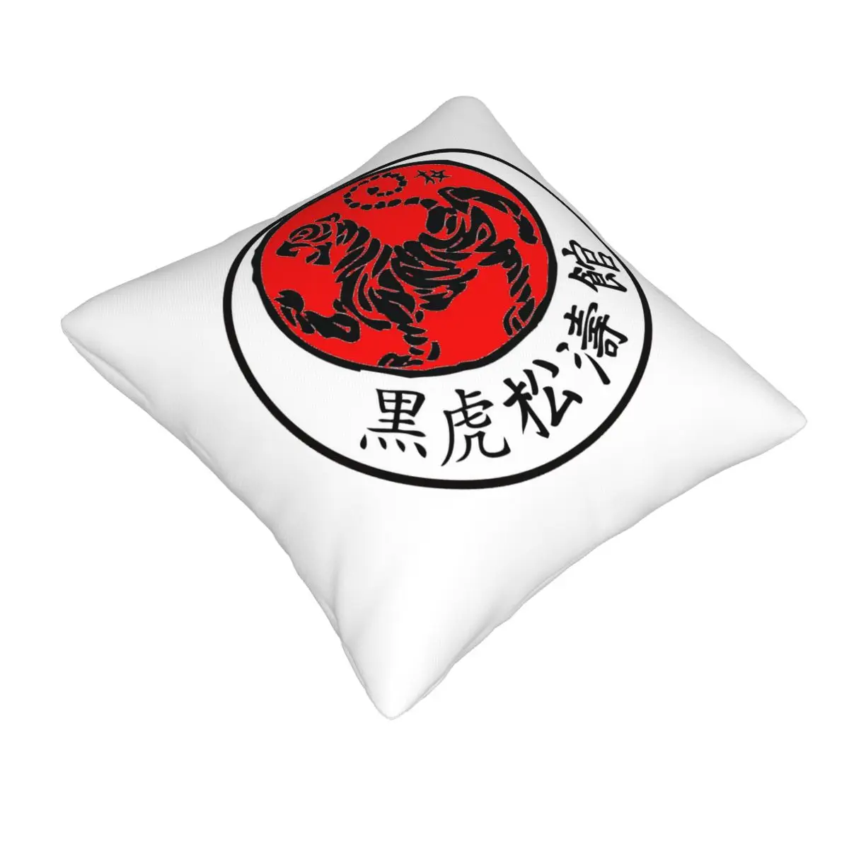 Shotokan Karate Square Pillowcase Pillow Cover Cushion Zip Decorative Comfort Throw Pillow for Home Car
