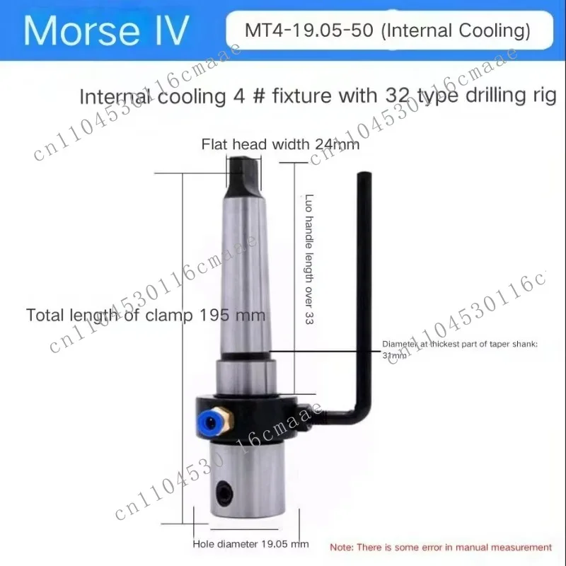 Internal/External Cooling Conical Spindle MT2-MT3-MT4 Ring Cutter Hollow Bit Clamp Chuck Magnetic Drill Extension Drill