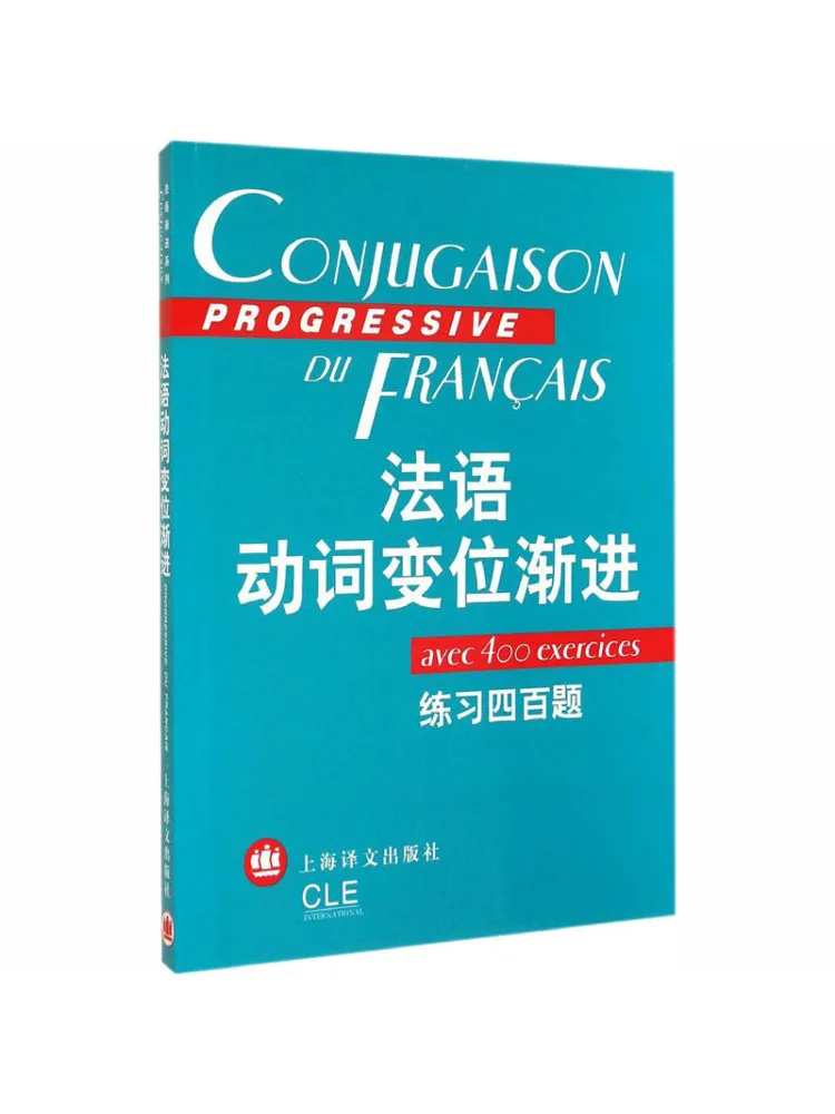 

Book-Winshare French Verb Change Slot Progressive Practice Of Four Hundred Questions