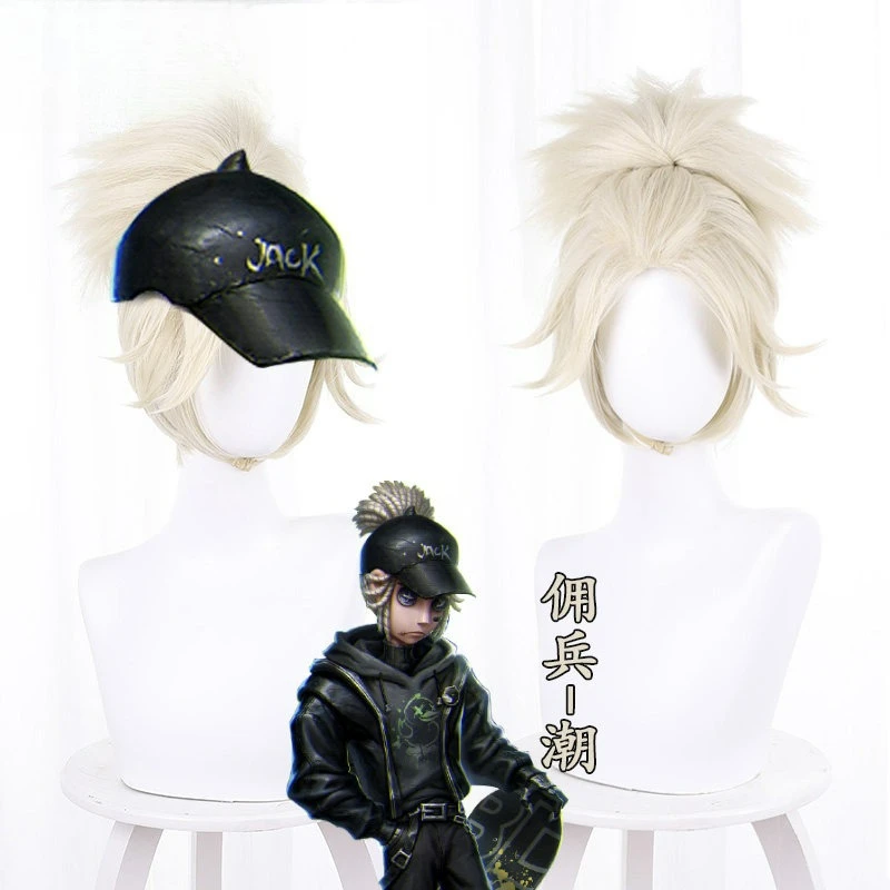 

Модный парик для косплея Identity V Mercenary B.Duck с хвостом, для ролевых игр и вечеринок, синтетическое термостойкое волокно