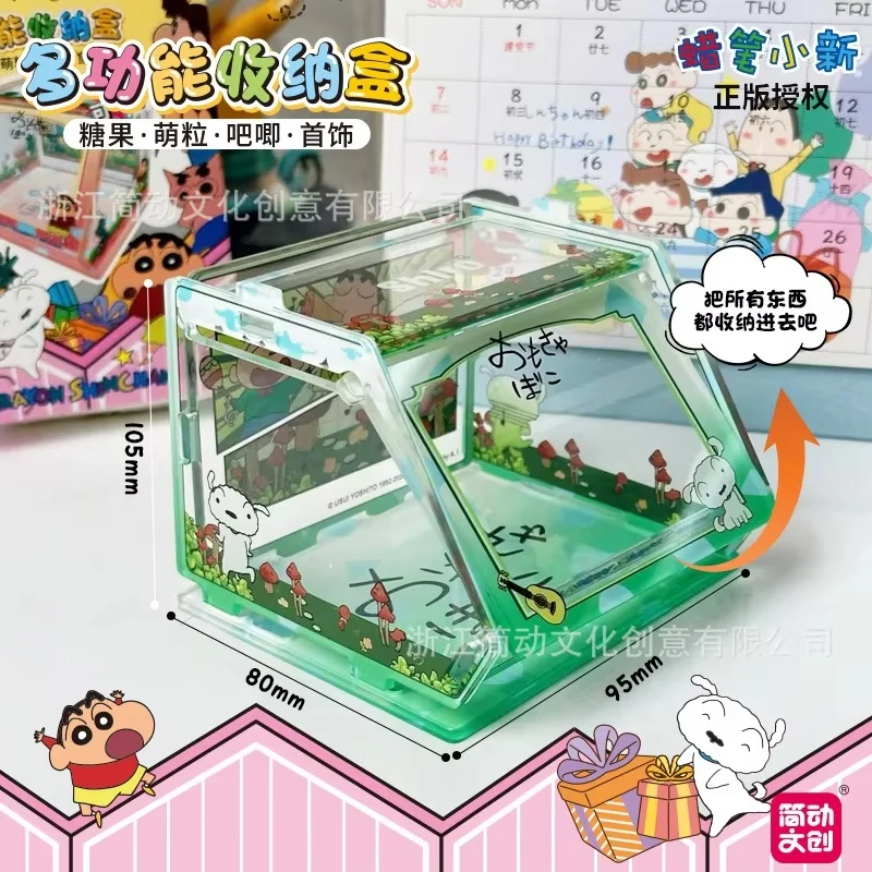 Cartoon Crayon Shinchan Storage Box Random Surprise Cute Cartoon Stationery Candy Badge Jewelry Storage Box Gifts Wholesale