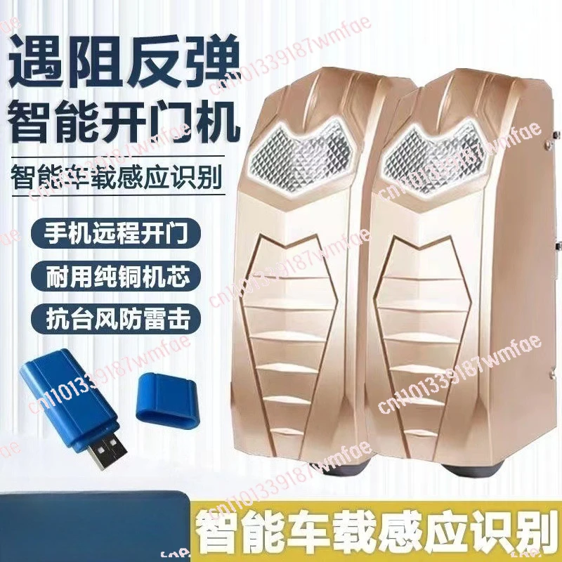 

High Quality Automatic Roller Wheel Remote Electric Swing Gate Opener