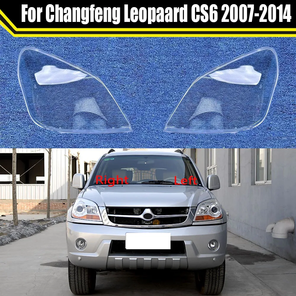 

Лампа-абажур для Changfeng leopкшен CS6 2007-2014