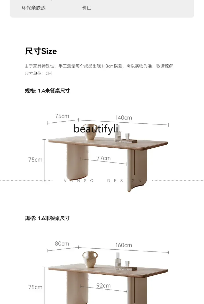 YH Cream wind rock slab dining table new light luxury high-end home modern simple dining table and chairs