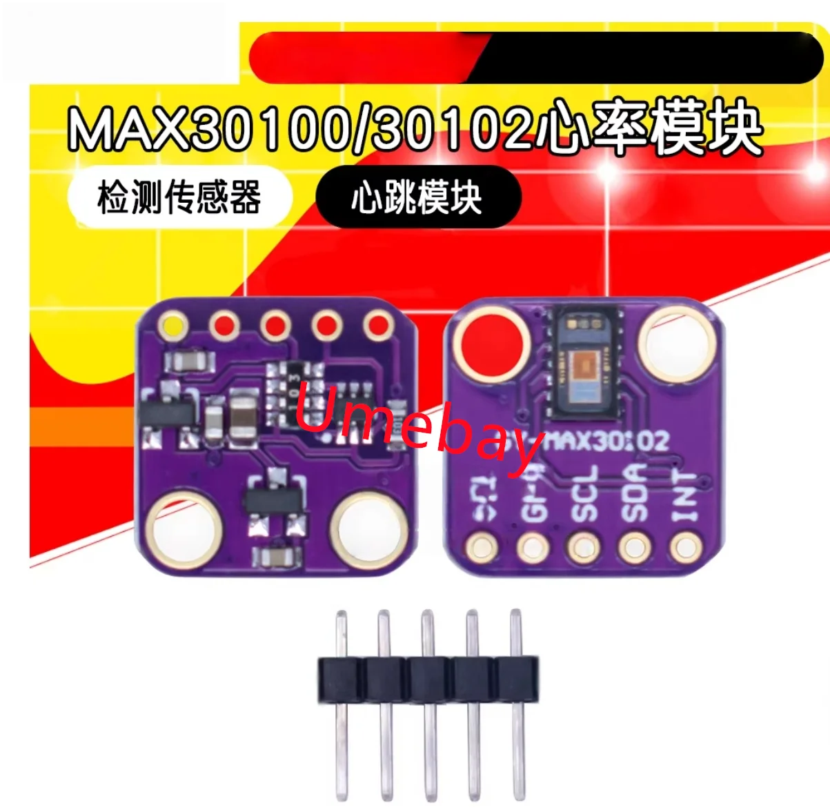 10 piece,  GY-MAX30100  GY-MAX30102  Heartbeat, heart rate, pulse, blood oxygen concentration detection sensor module