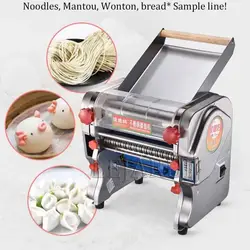 550W 220Mm Wide Commercial Electric Noodle Pressing Machine Stainless Steel Pasta Maker Multifunctional Noodle Rolling