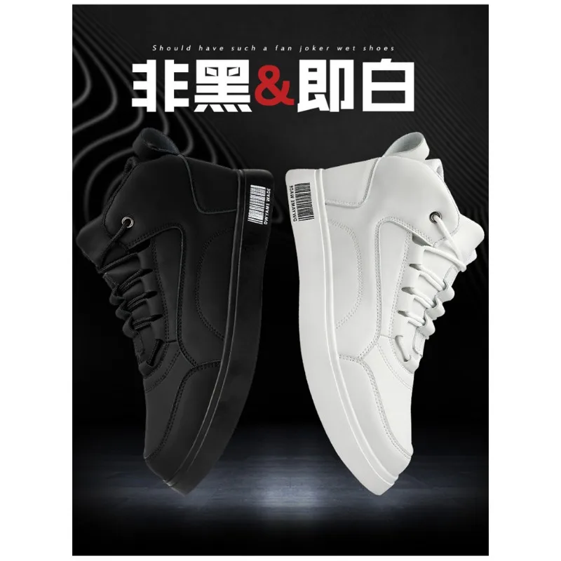 Brand Men\'s Sneakers Trendy High Top Casual Shoes Lace Up Flats Outdoor Trainer Shoes For Men White Tenis Shoes Zapatos Hombres