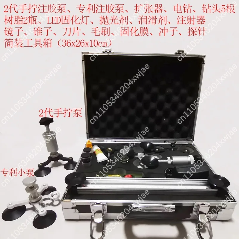 DIY Car Windshield Glass Repair Set Crack Chip Repair Liquid Resin Vehicle Window Scratch Fix Tool Kit