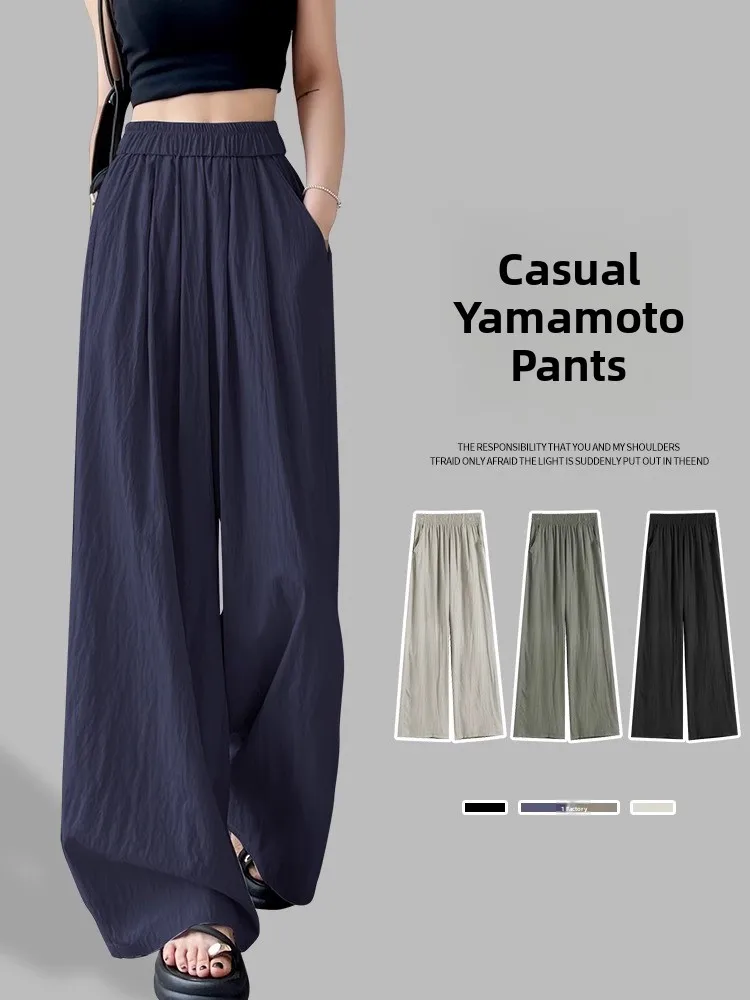 

Ice Silk Sakamoto Wide Leg Pants Women's Summer Thin Loose Straight Cut Linen Sunscreen Cool Casual Trousers High Waist Long ...