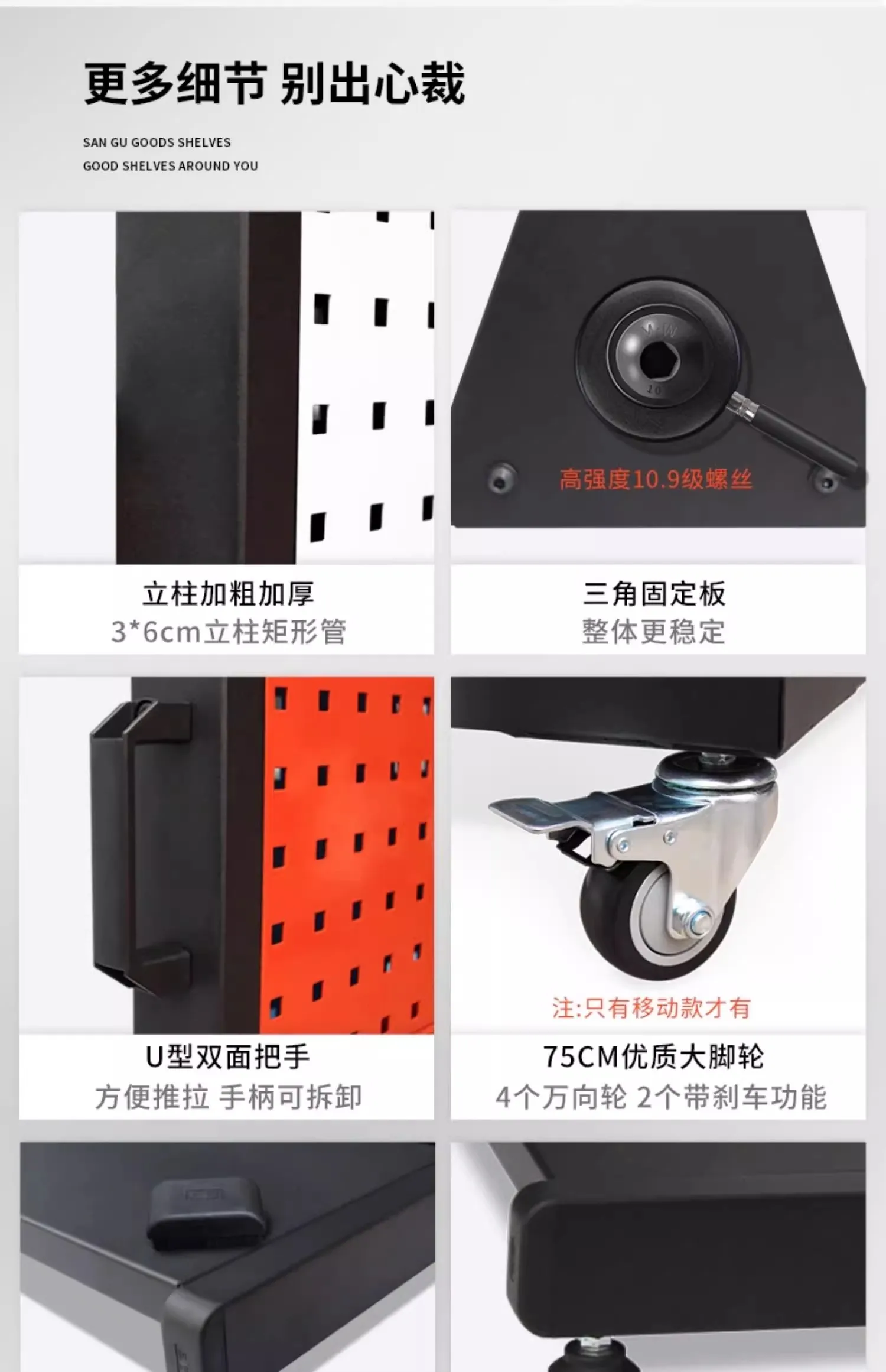 Y  Tool rack, sorting rack, workshop, mobile metal hole board, shelf accessories, hanging board, hardware display rack