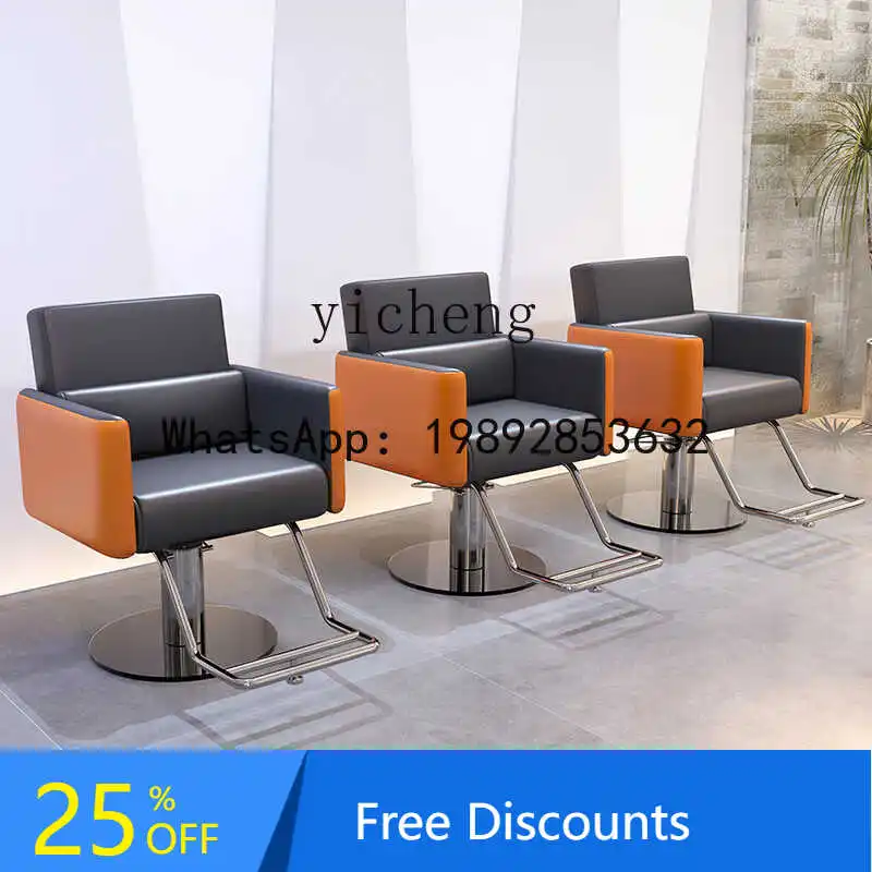 

AA new barber shop chair, special high-end hair salon chair, simple lifting and reclining