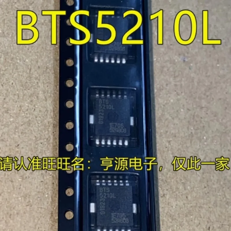 10PCS Original brand new BTS5210L 5210L BTS BTS5210 HSOP12 auto computer-board fahrer chips auf-board Computer chip