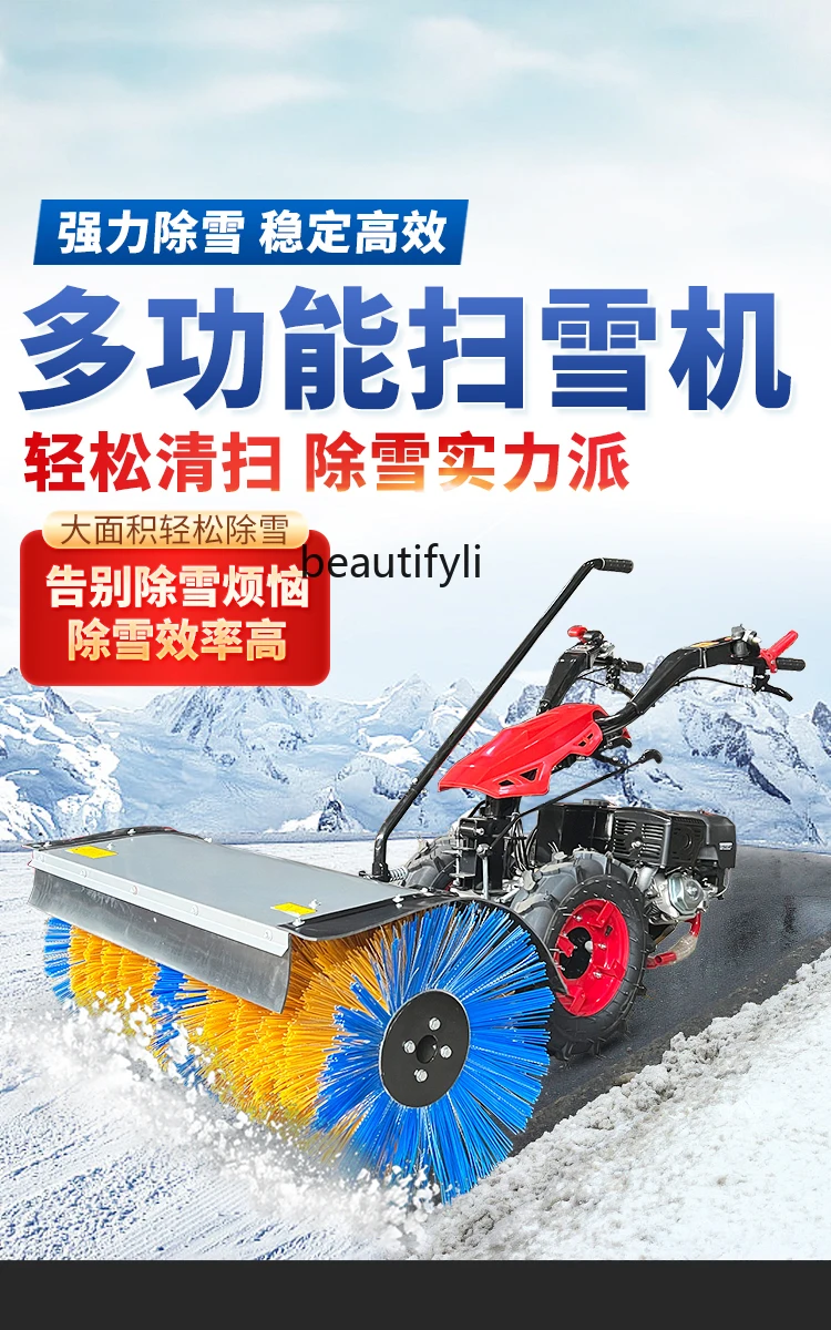 Electric hand-pushed small road snow removal roller brush equipment Multifunctional snow throwing machine